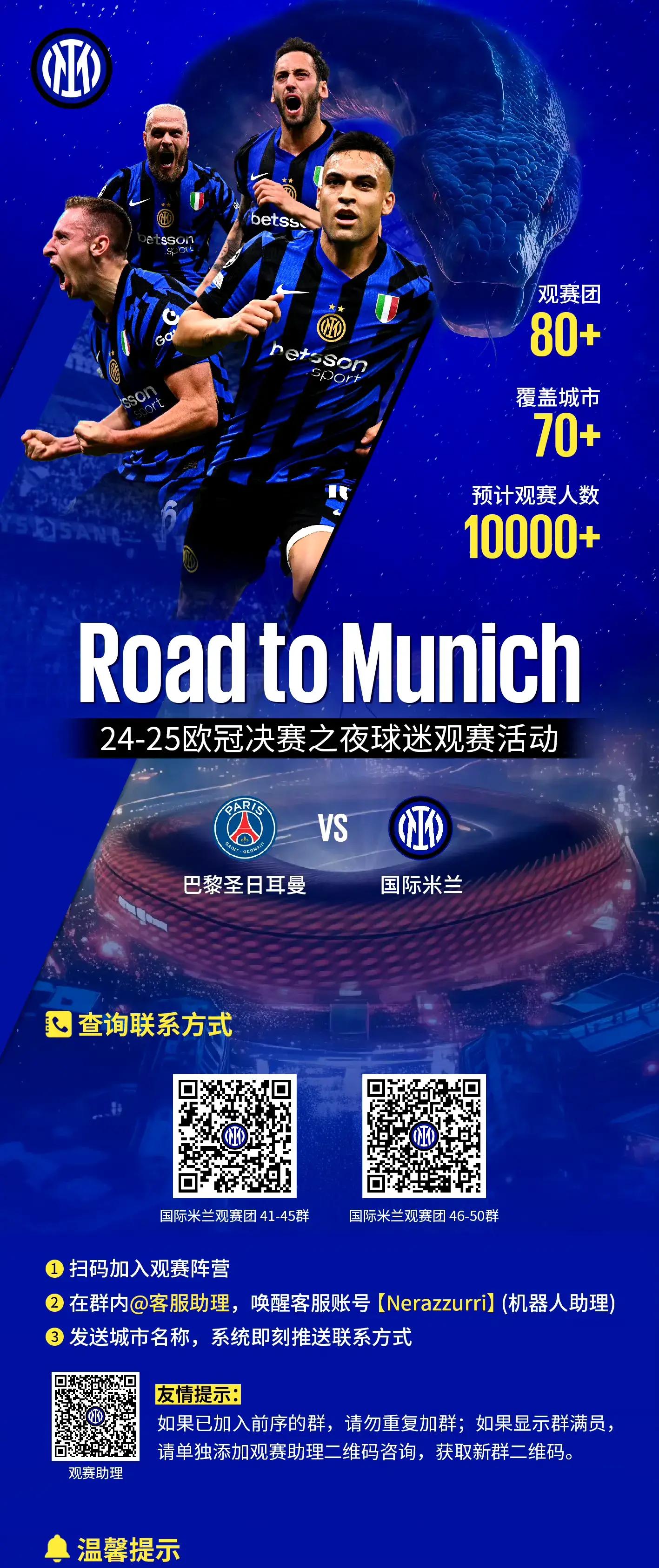 九游娱乐APP-重磅！AC米兰今晚豪取连胜今晚上海海港造点机会——亚冠节点到来，今晚广厦男篮备战NBA总决赛