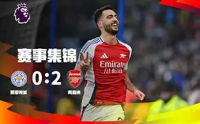 九游游戏平台-切尔西边后卫葡萄牙