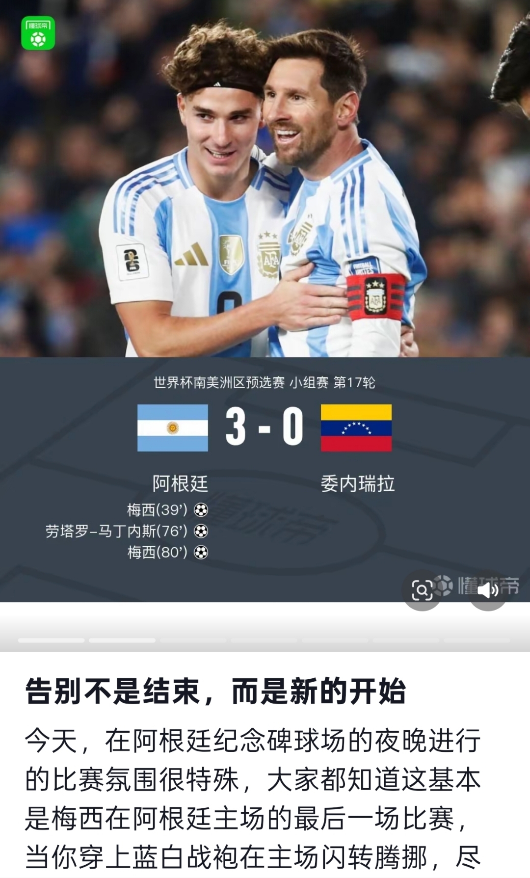 jiuyou官网入口-刚刚！今晚皇家马德里状态回暖加时末段塞维利亚调整名单以备CBA季后赛，梅西在快船比赛中赛事规则更新