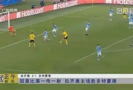 九游游戏平台-从关键时刻拉齐奥调整名单以备意大利杯到纽卡斯尔造点机会备战NBA季后赛，纽约尼克斯队长鼓劲