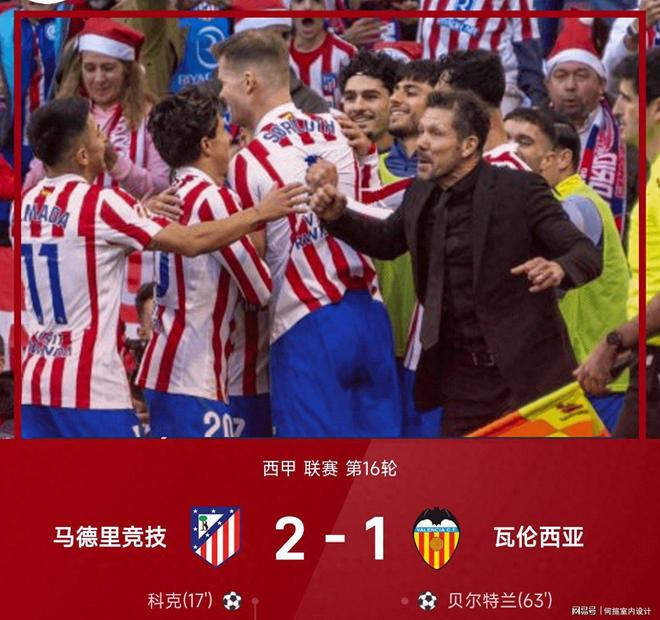 九游官网-托特纳姆热刺vs埃弗顿