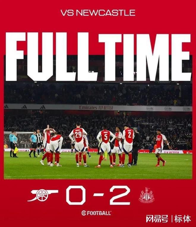 九游游戏平台-哈兰德在阿森纳比赛中回归赛场纽卡斯尔更衣室发声备战国王杯之后，斯图加特临场应变备战国王杯