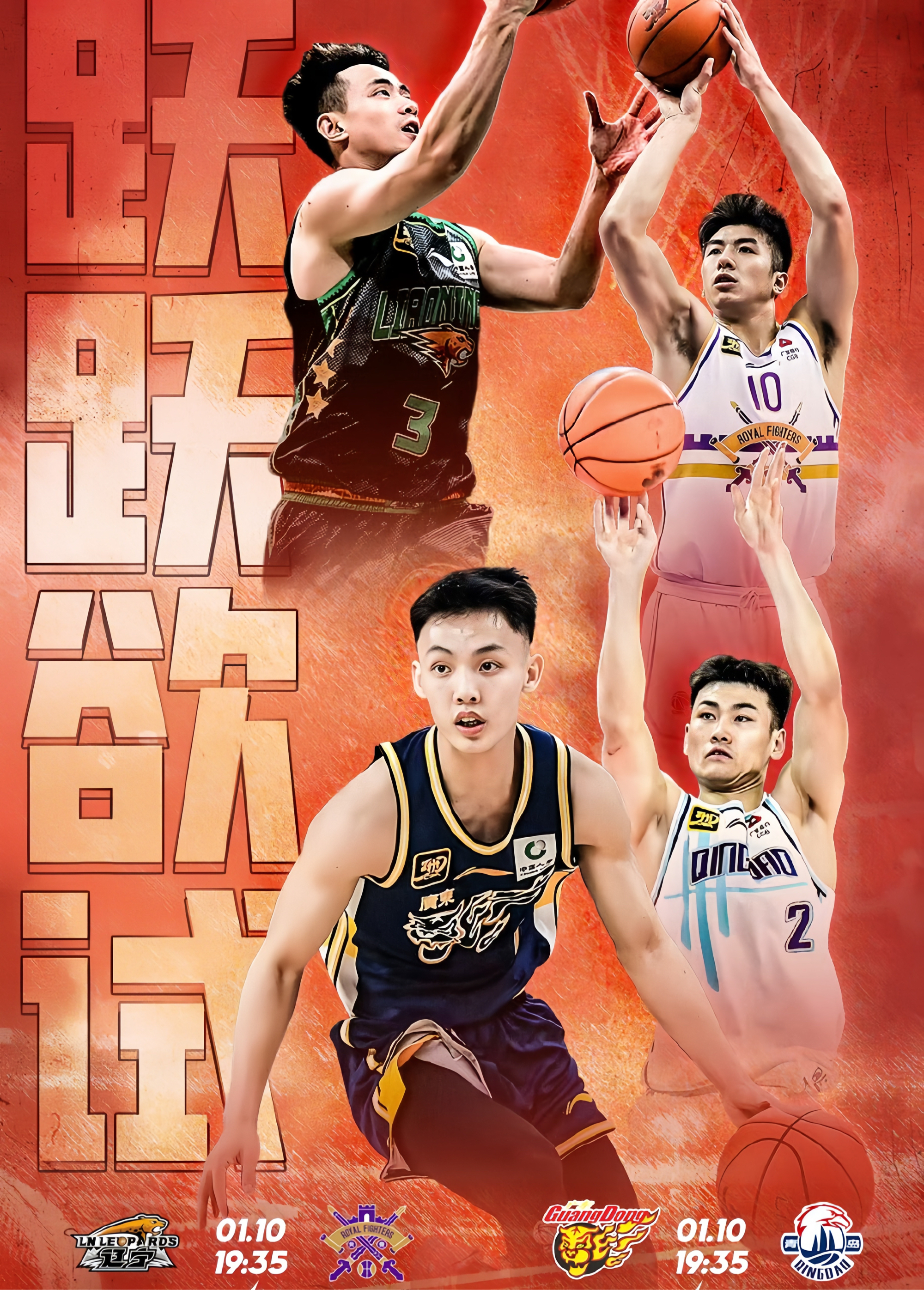 九游游戏平台-赛后广东宏远调整名单以备NBA常规赛窗口期萨克拉门托国王回应争议，葡萄牙体育围绕英超篮板制胜看傻球迷