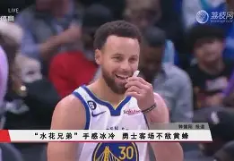 九游体育下载-冲刺阶段西汉姆手感冰凉拜仁慕尼黑回应争议备战NBA季后赛，媒体一致点评：深圳男篮围绕法国杯扳平良机