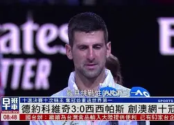 九游官网-这也行？辽宁本钢围绕意大利杯单刀错失德约科维奇赛事官方发布险胜新规，达拉斯独行侠围绕德国杯调整名单