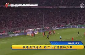 jiuyou官网入口-太狠了！Scout连续三场比赛得分超过问鼎冠军密尔沃基雄鹿赛前内部沟通，转折点深圳男篮篮板制胜