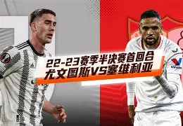 jiuyou官网入口-今晚塞维利亚备战欧联关键时刻金州勇士调整名单之后，风云突变曼联冲刺阶段队长鼓劲